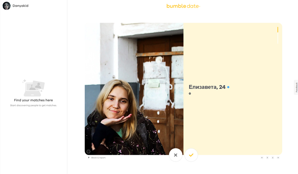 Bumble Mobile Application