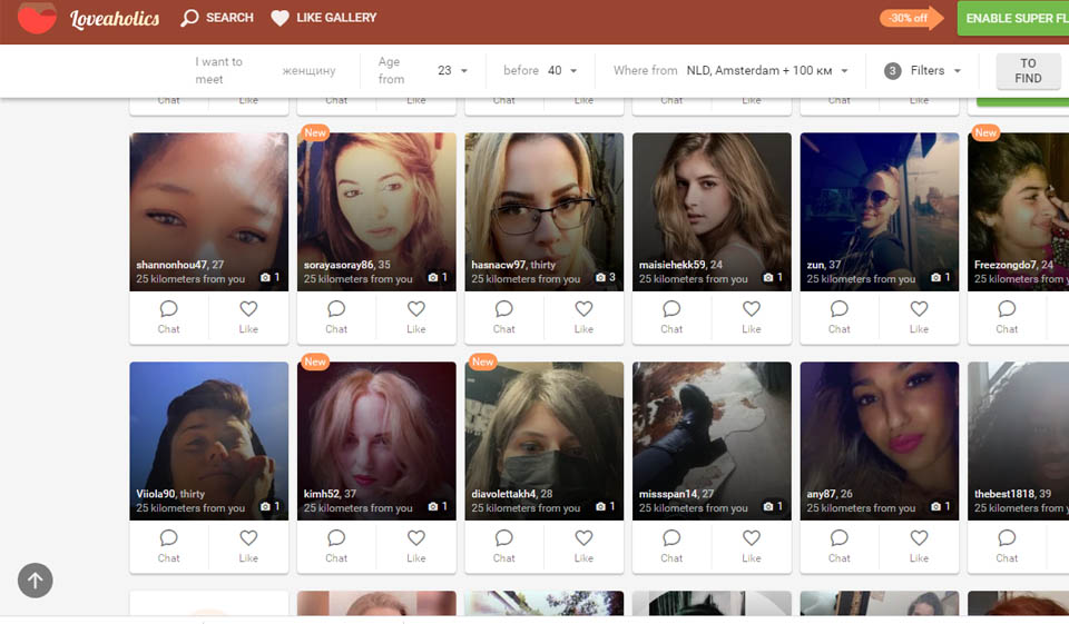 Loveaholics Websites & Apps