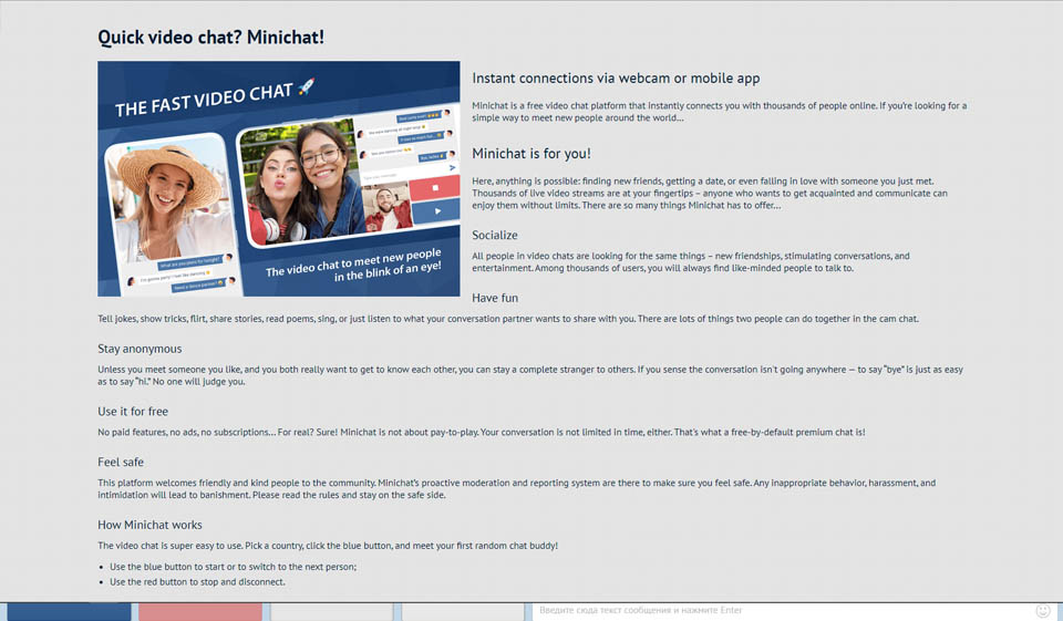 Minichat Review 2020 – Perfect or Scam?