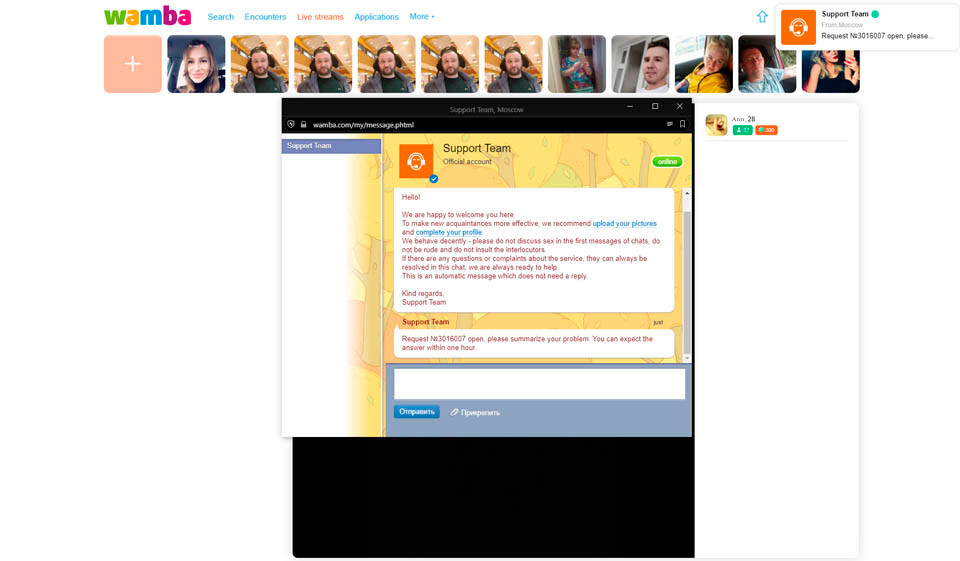 Wamba Review 2020 — Perfect or Scam